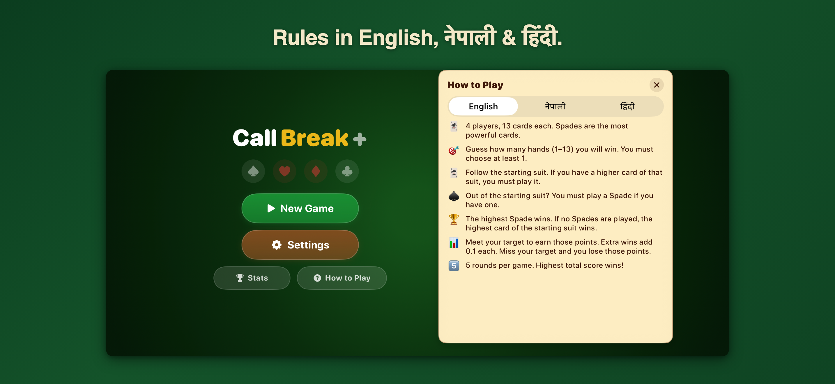 How to Play in three languages